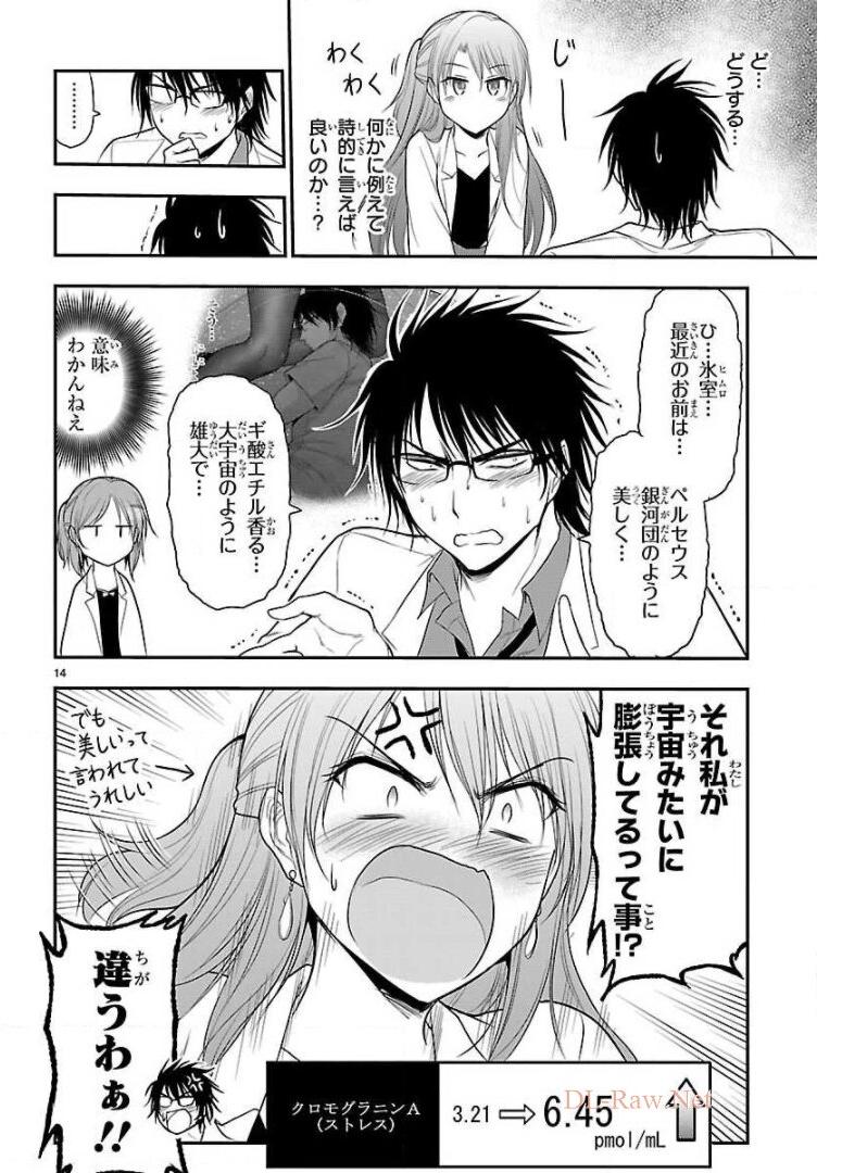 P16