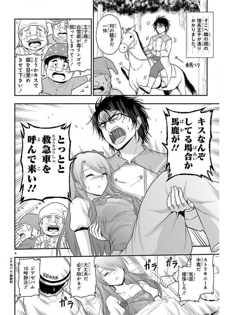 P26