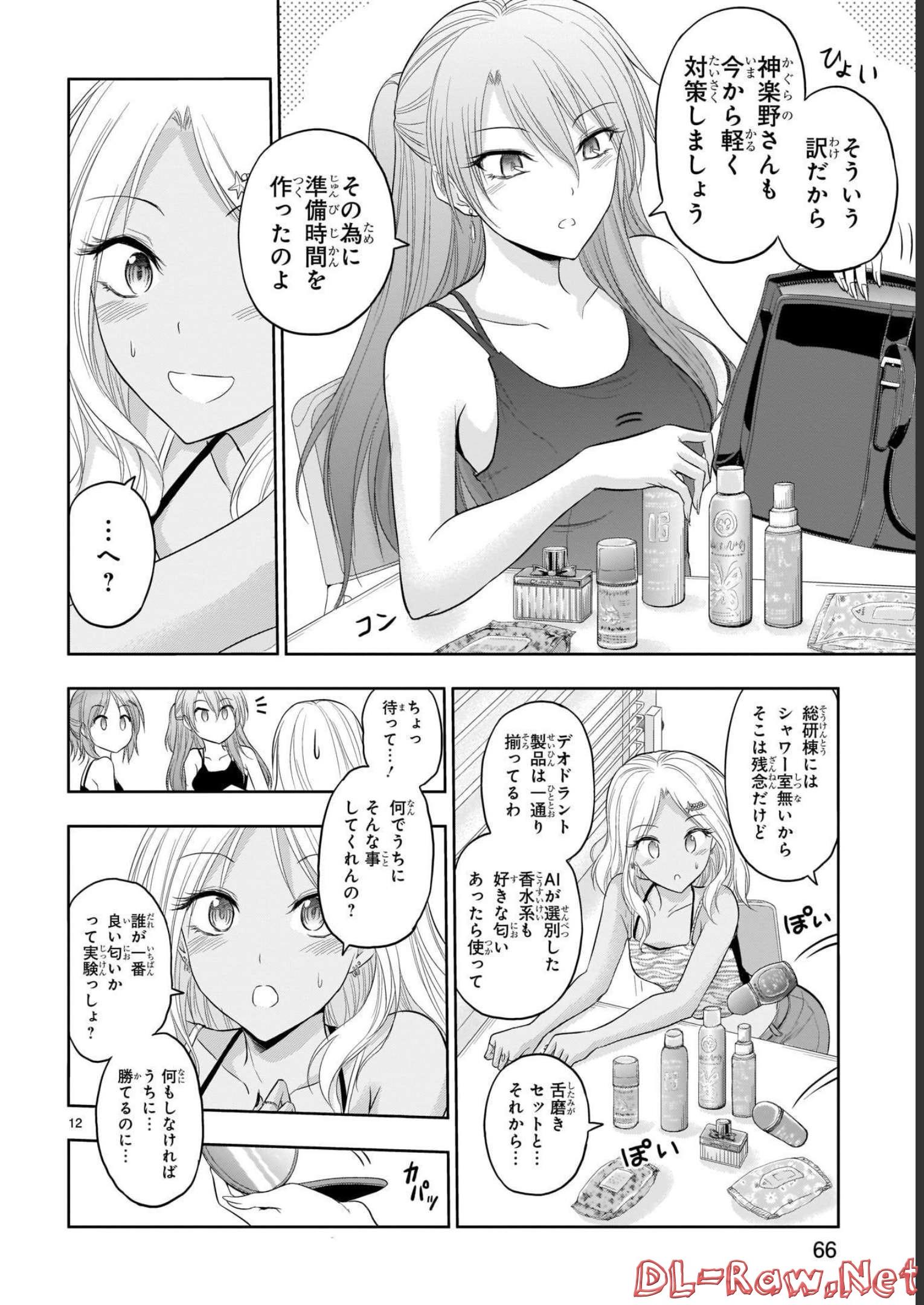 P12