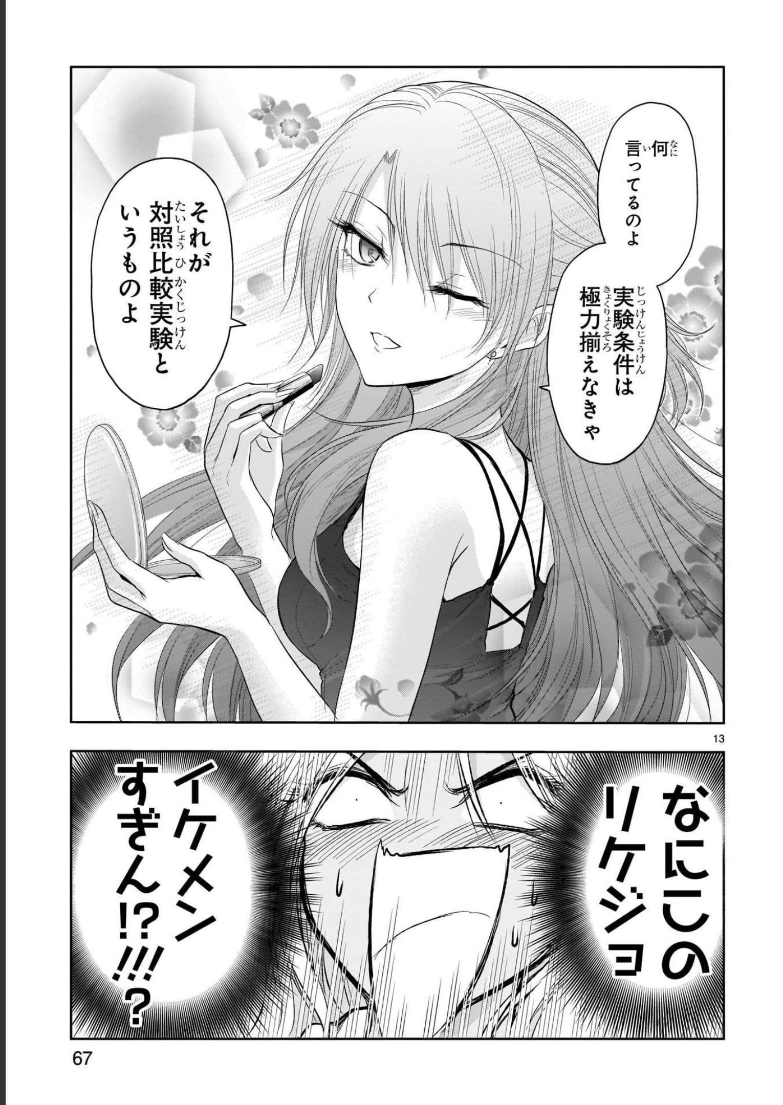 P13