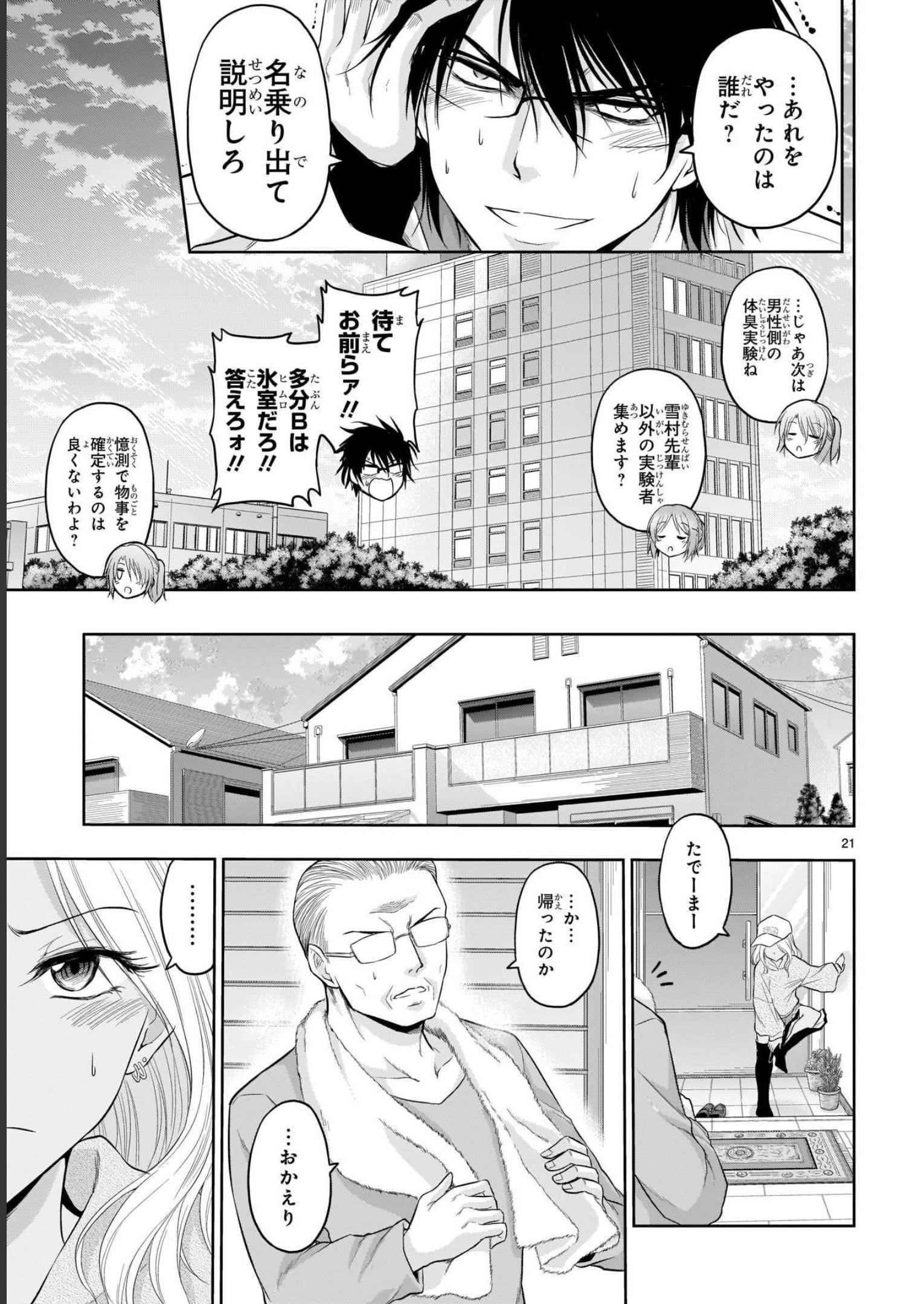 P21
