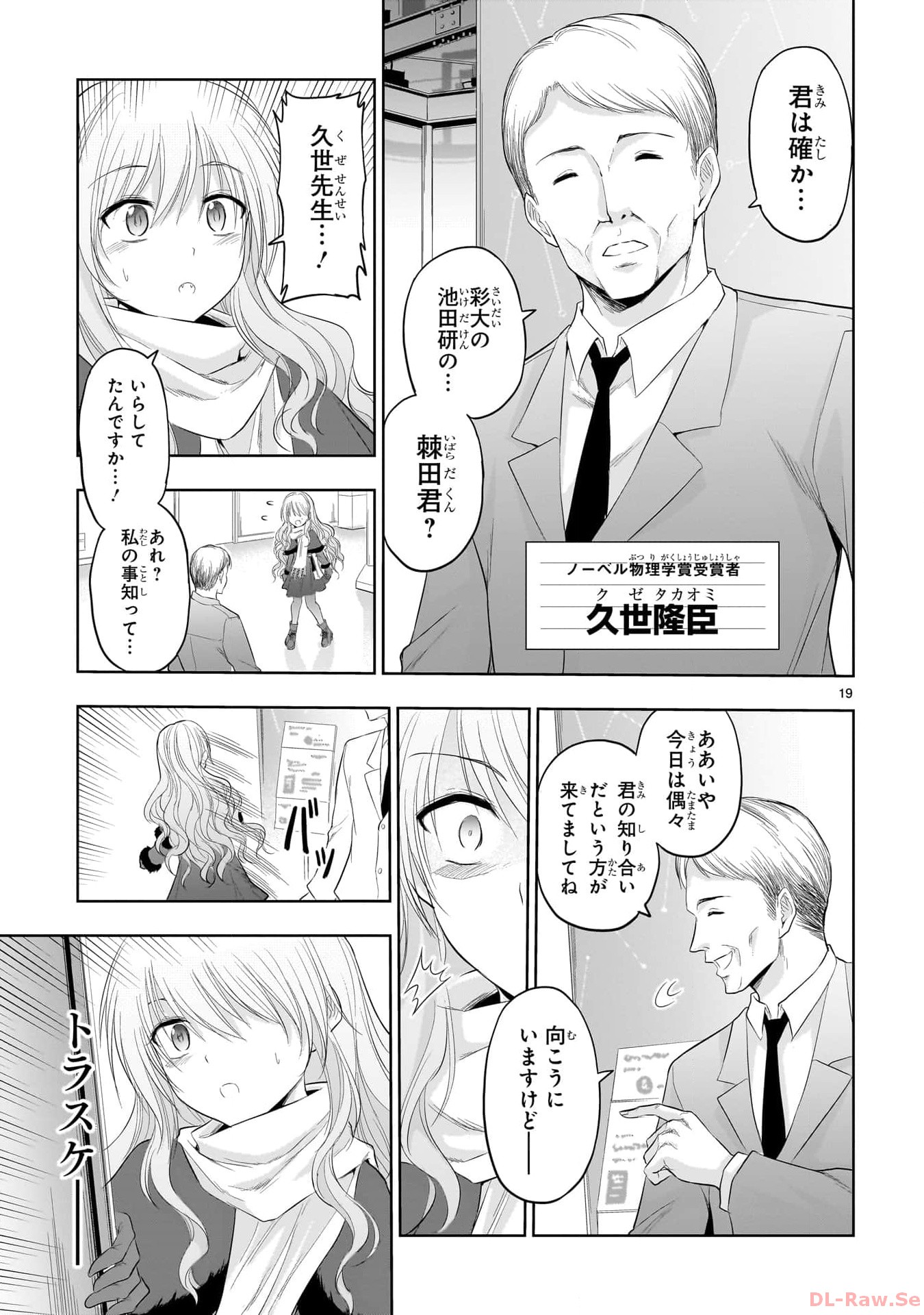P19
