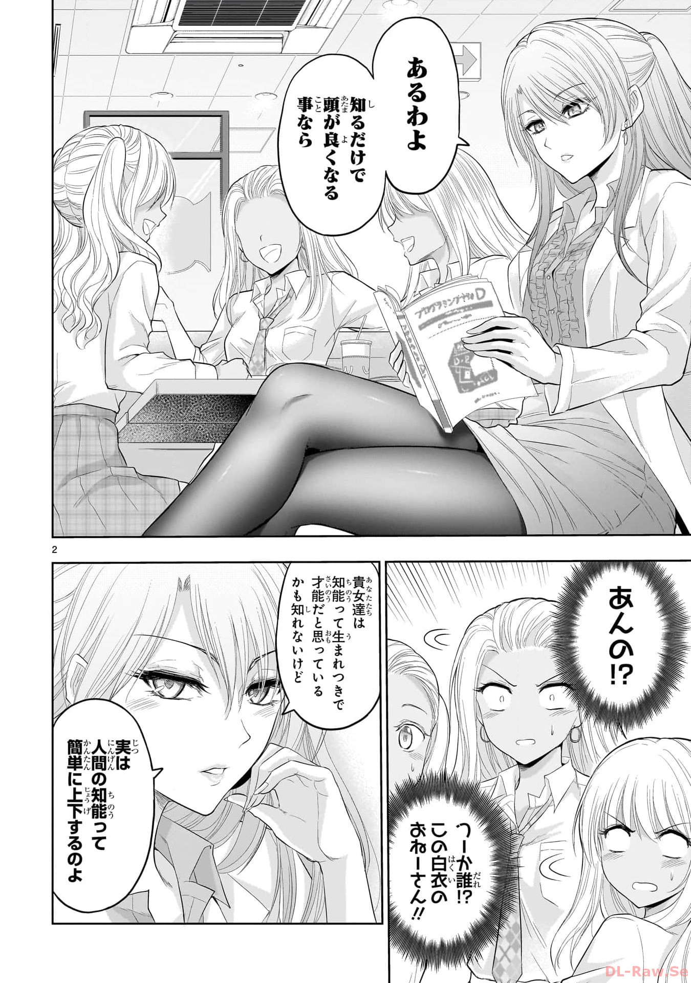 P23