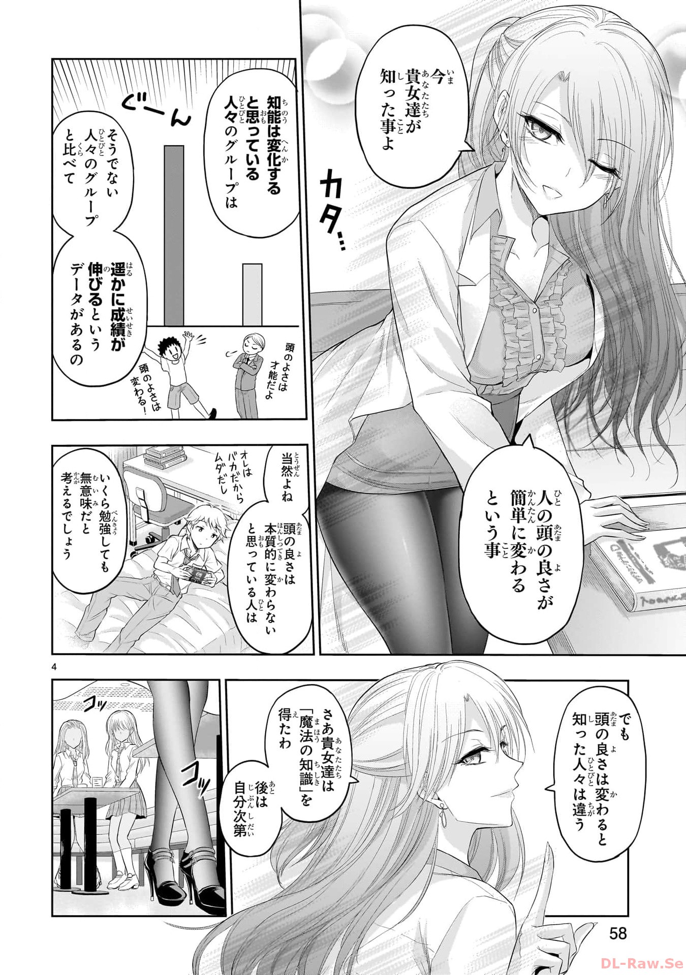 P25