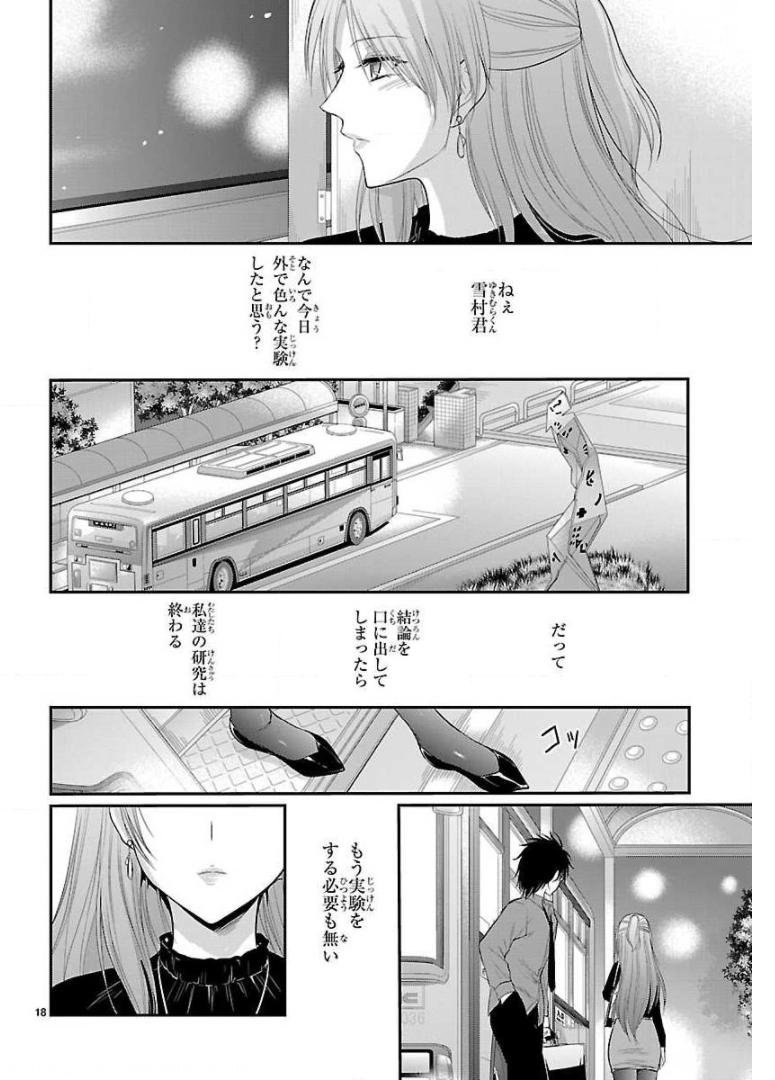 P18