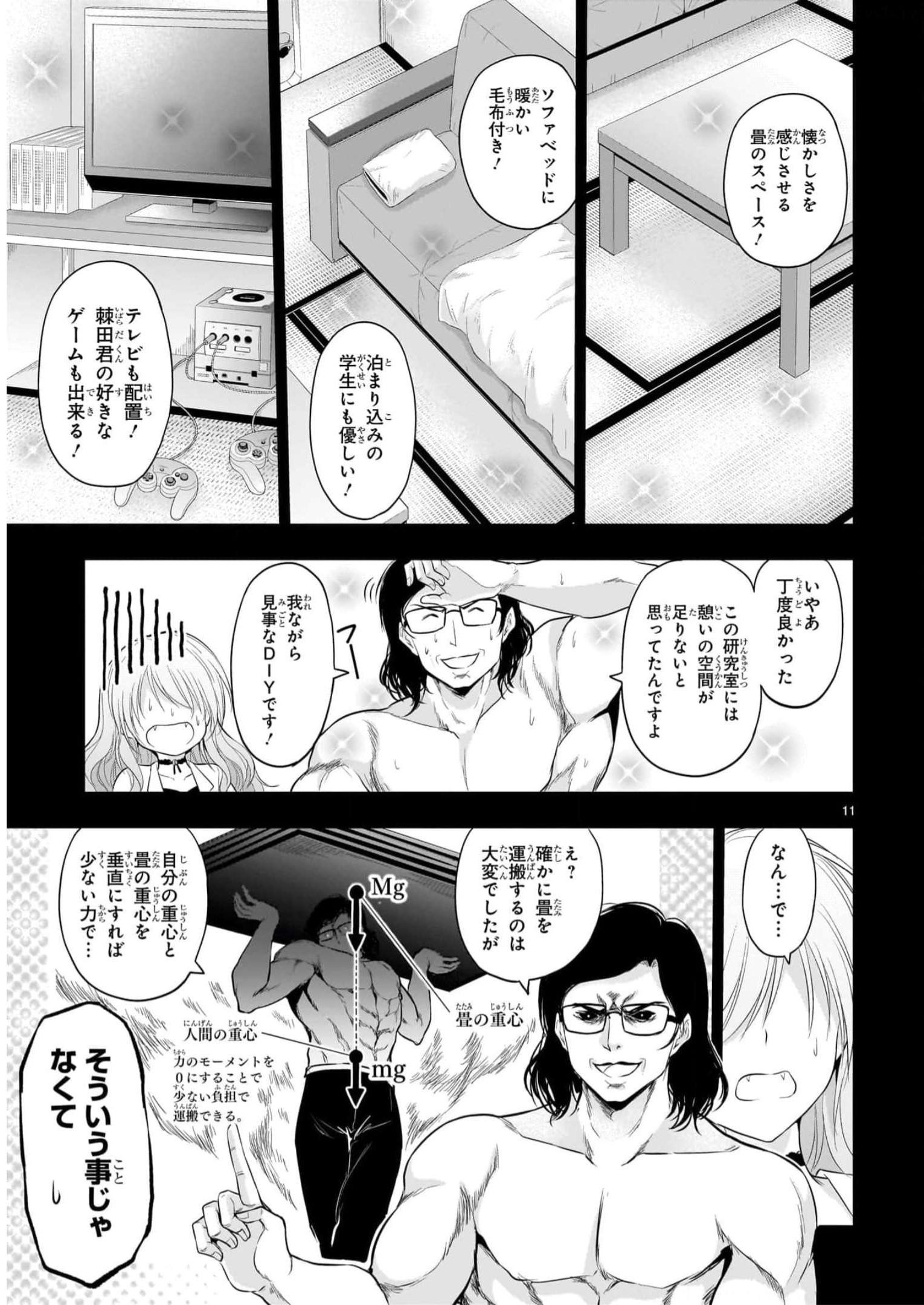 P11