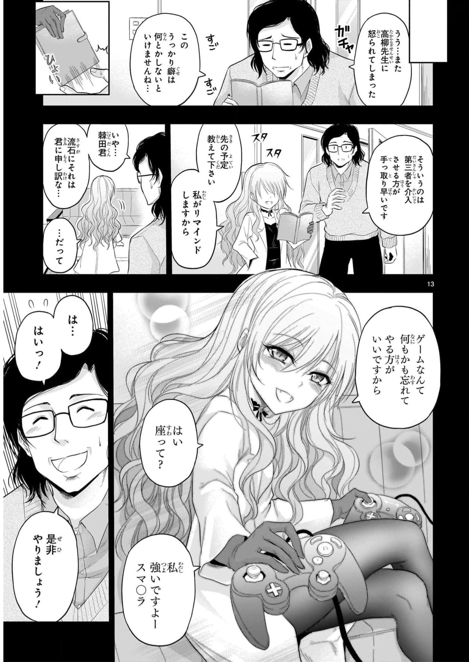 P13
