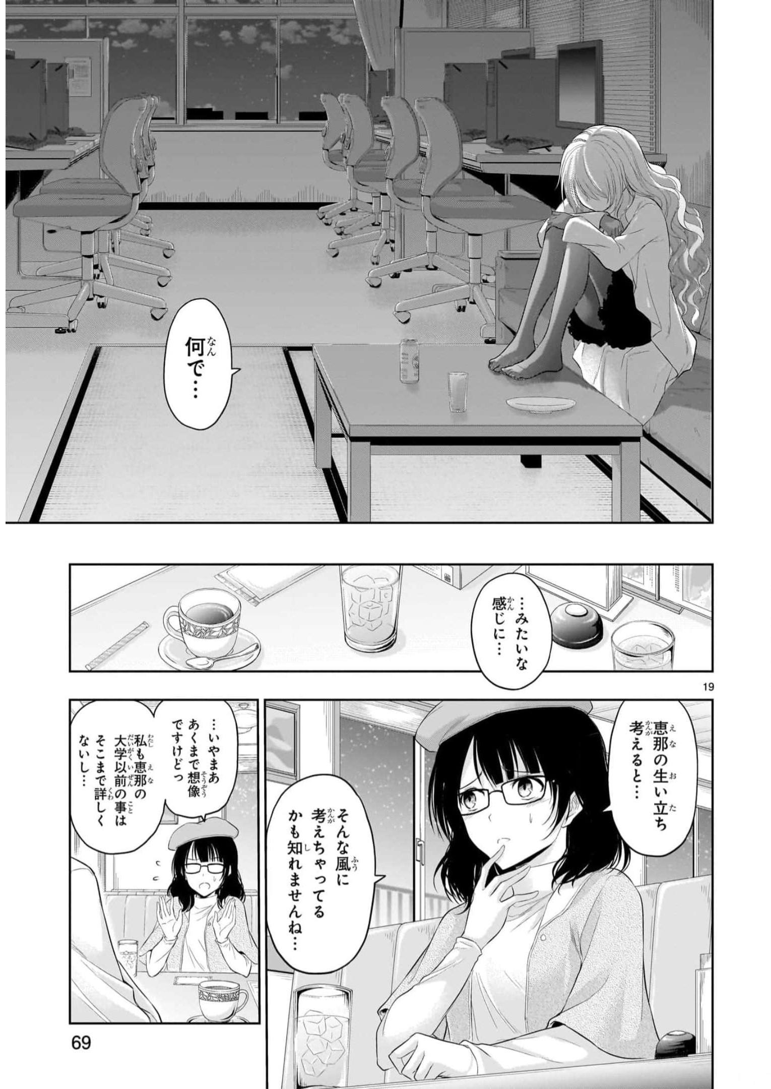 P19