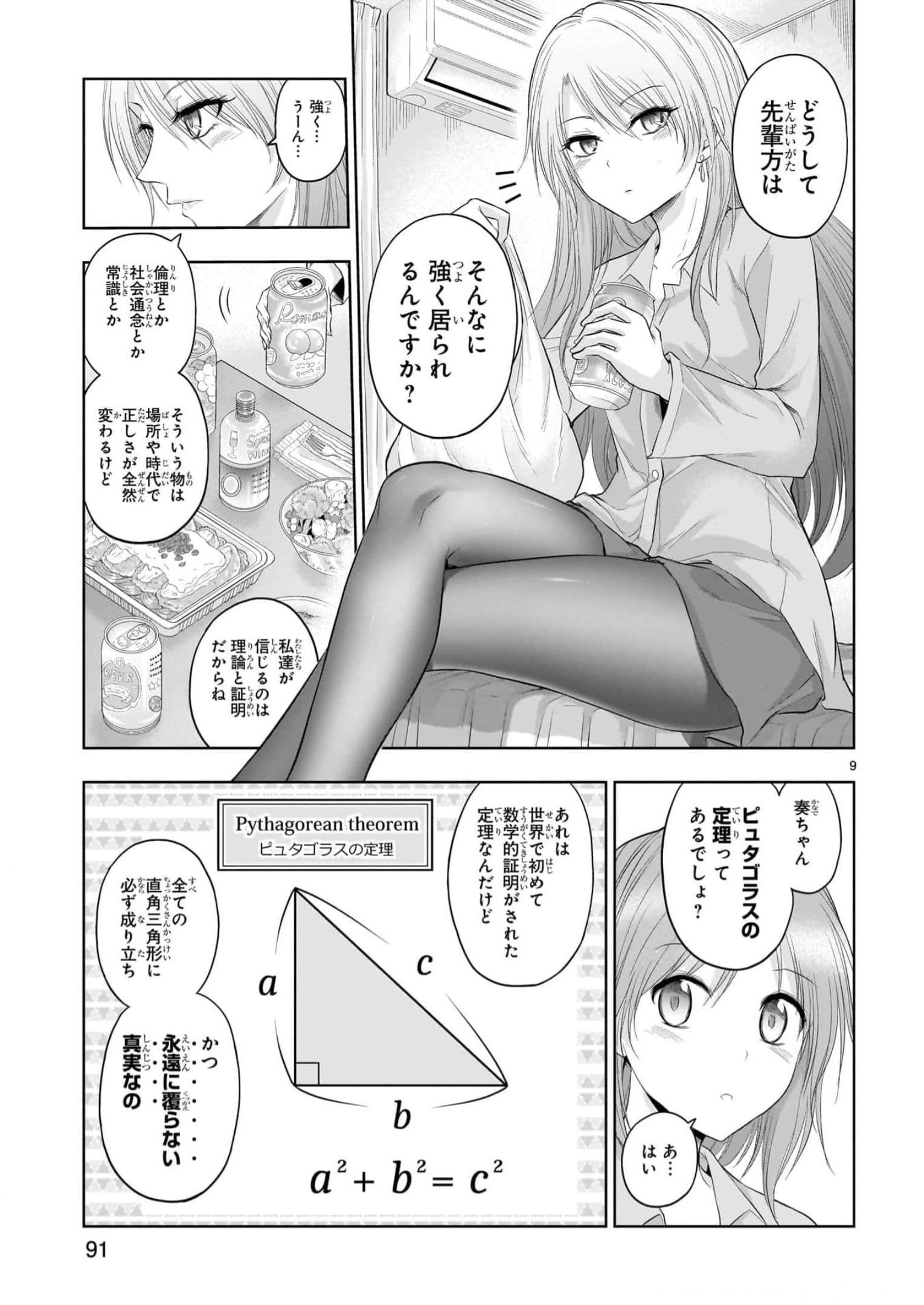 P37