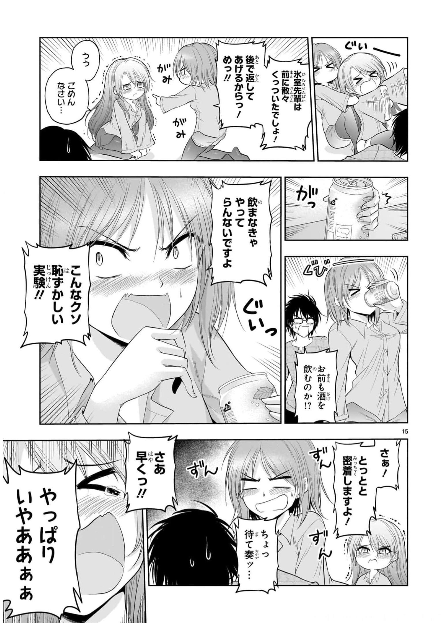 P43