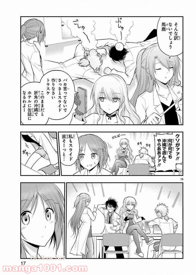 P15