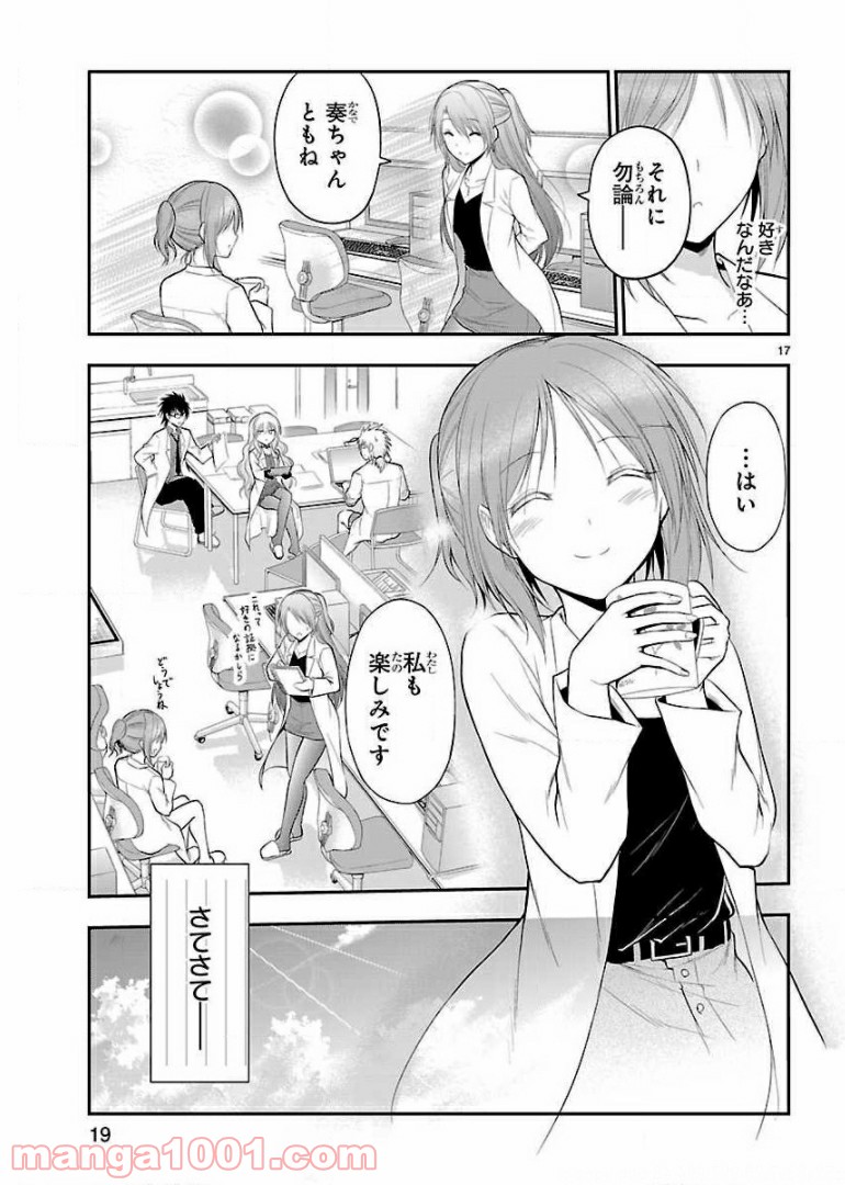P17