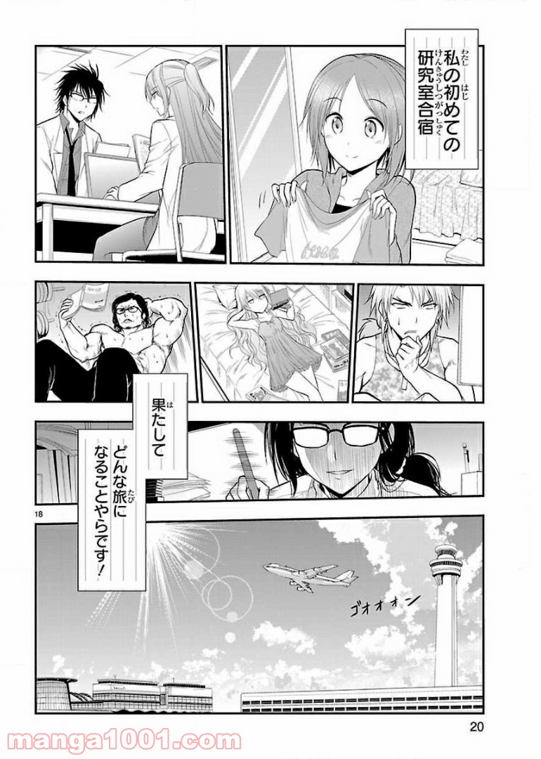 P18