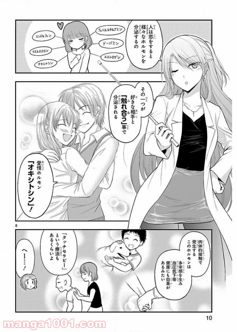 P8