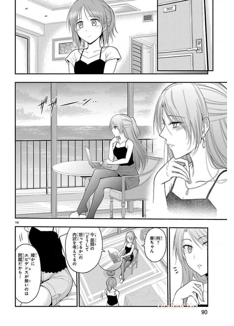 P14