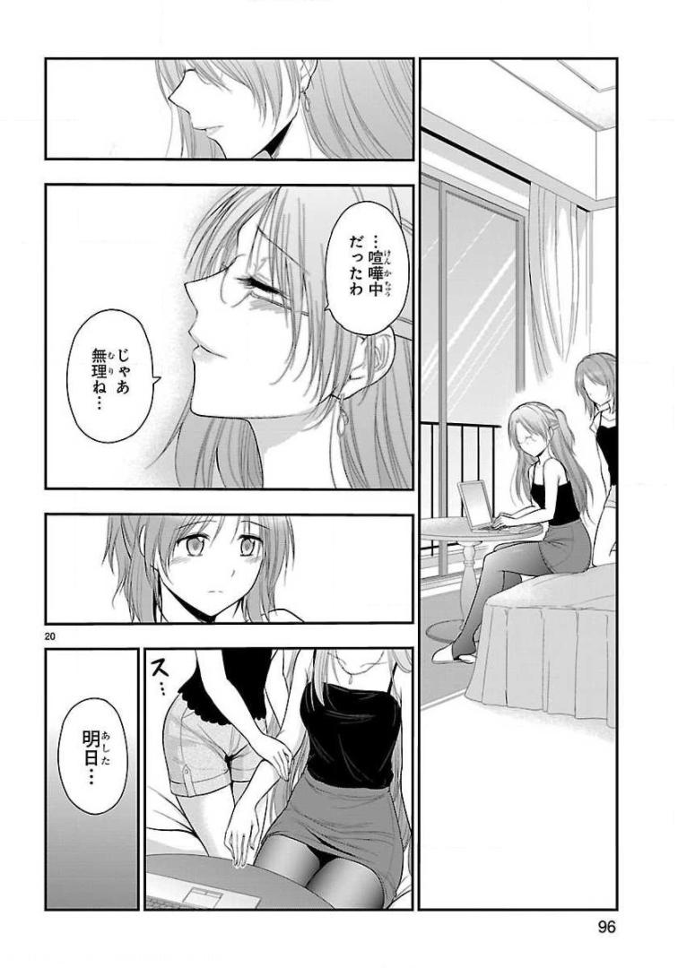 P20