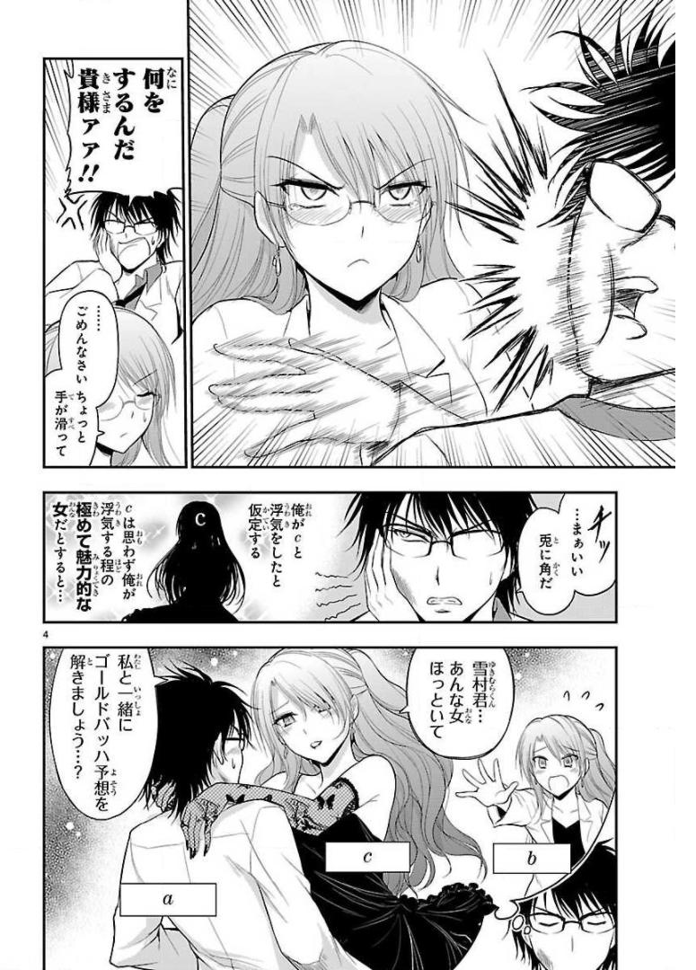 P26