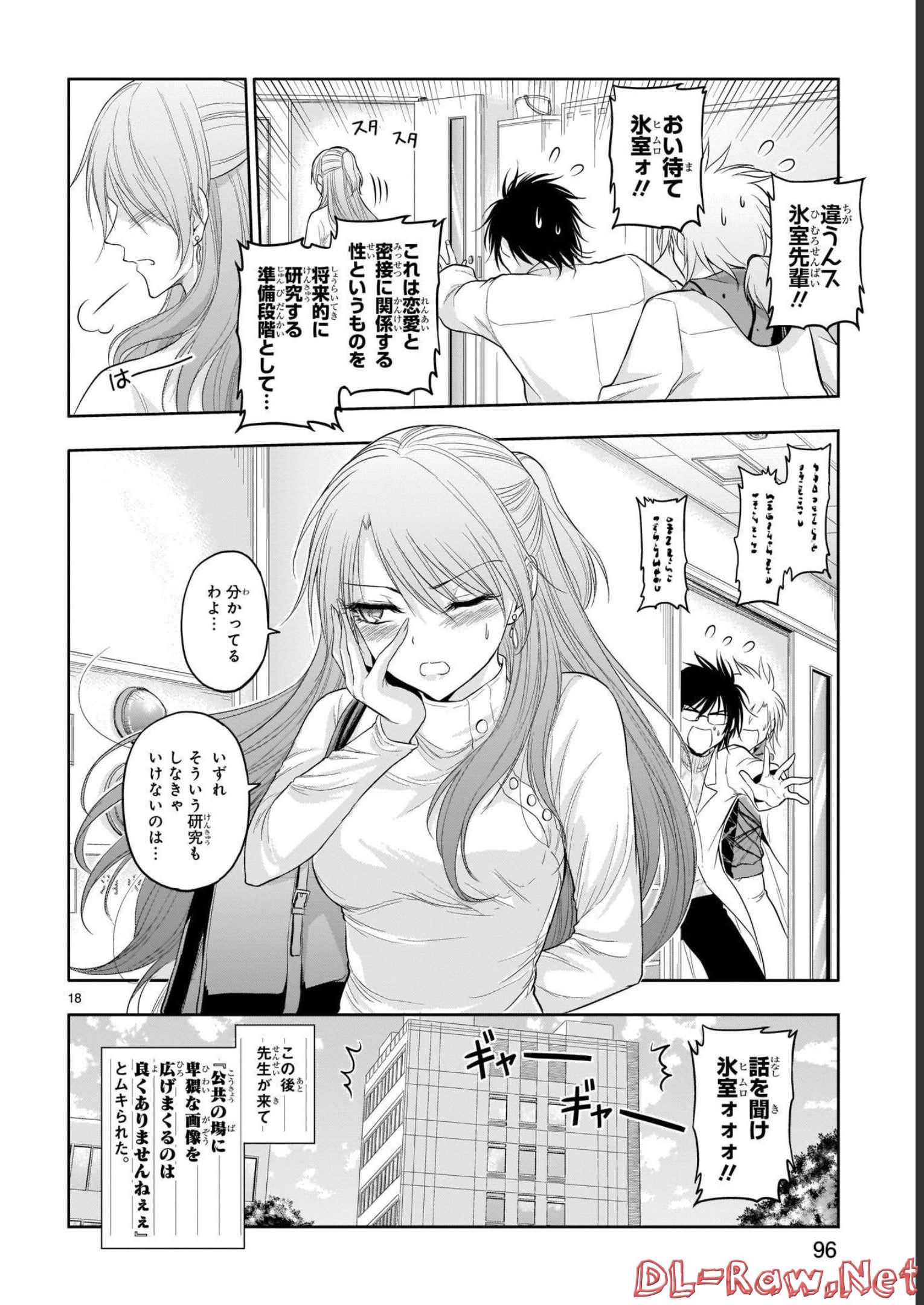 P18