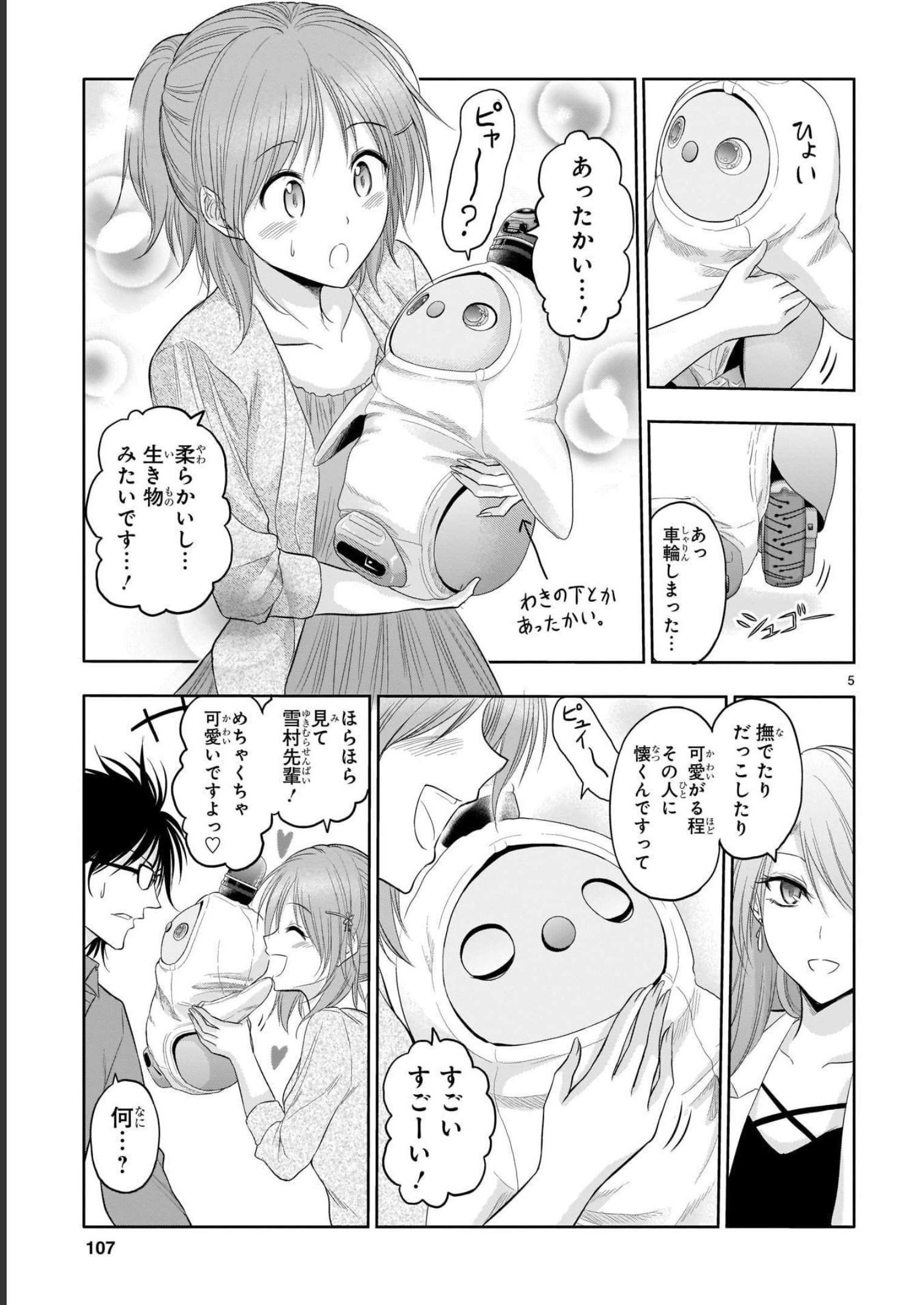 P23