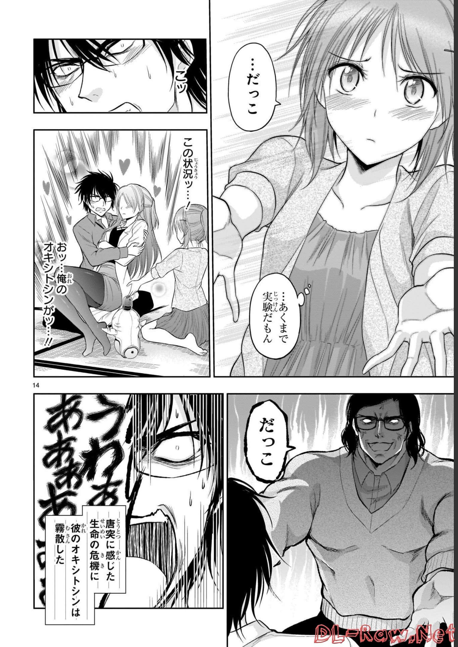 P32