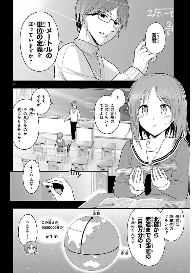 P14