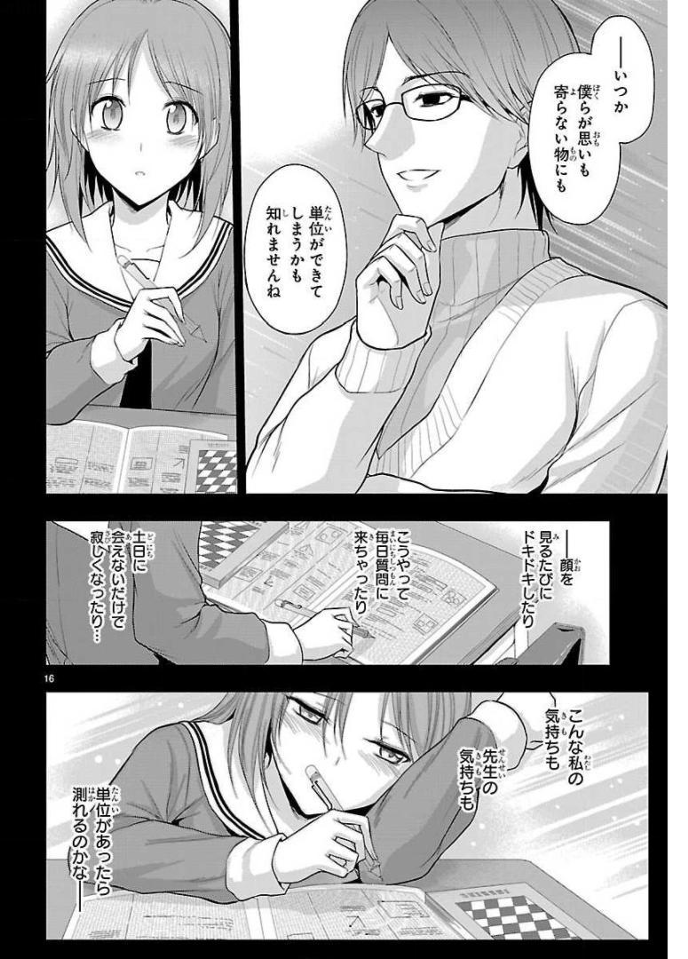 P16