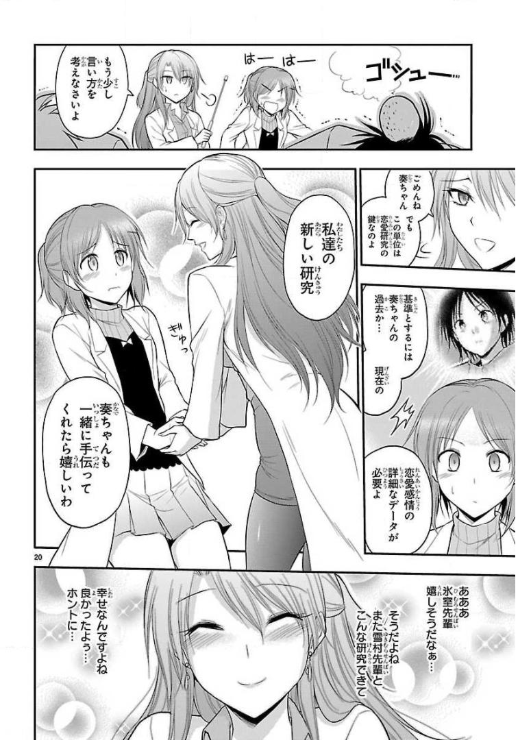 P20