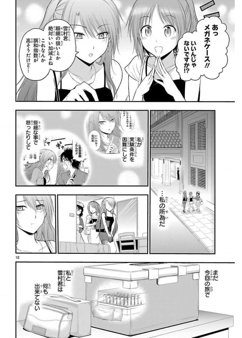 P12