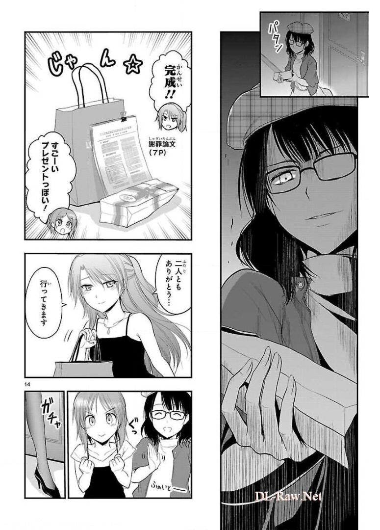 P14
