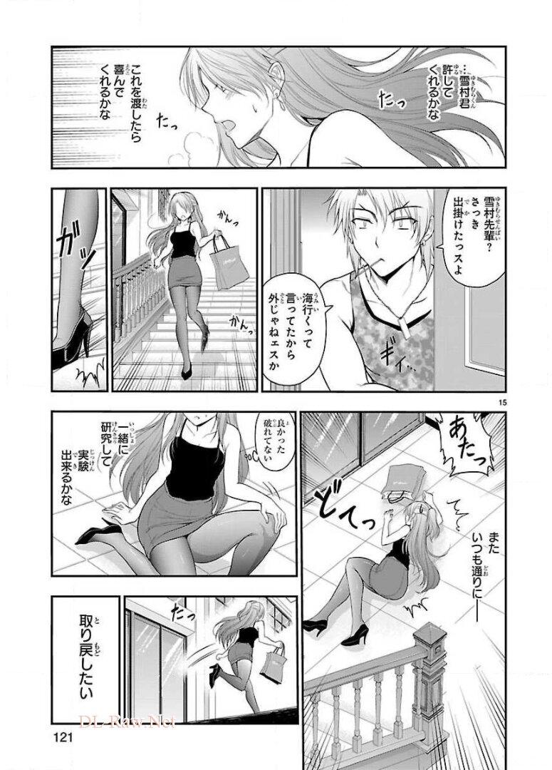 P15
