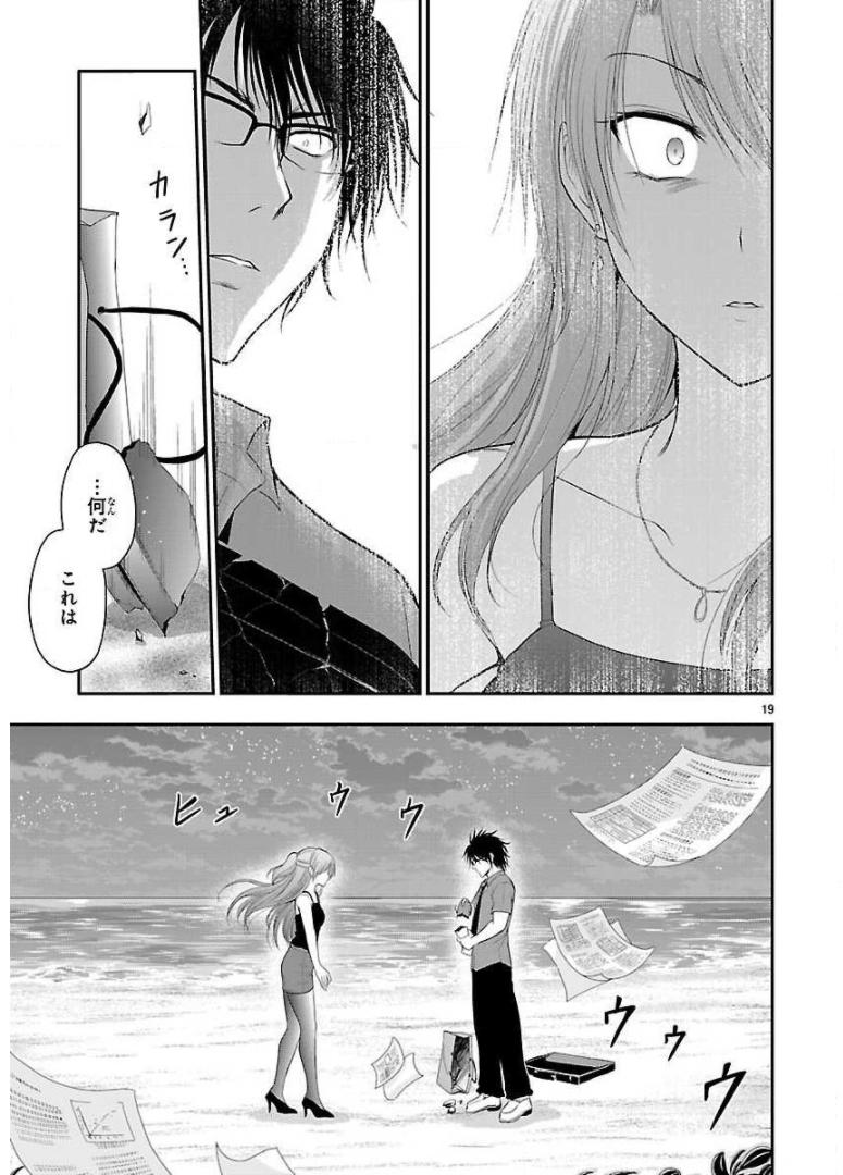 P19