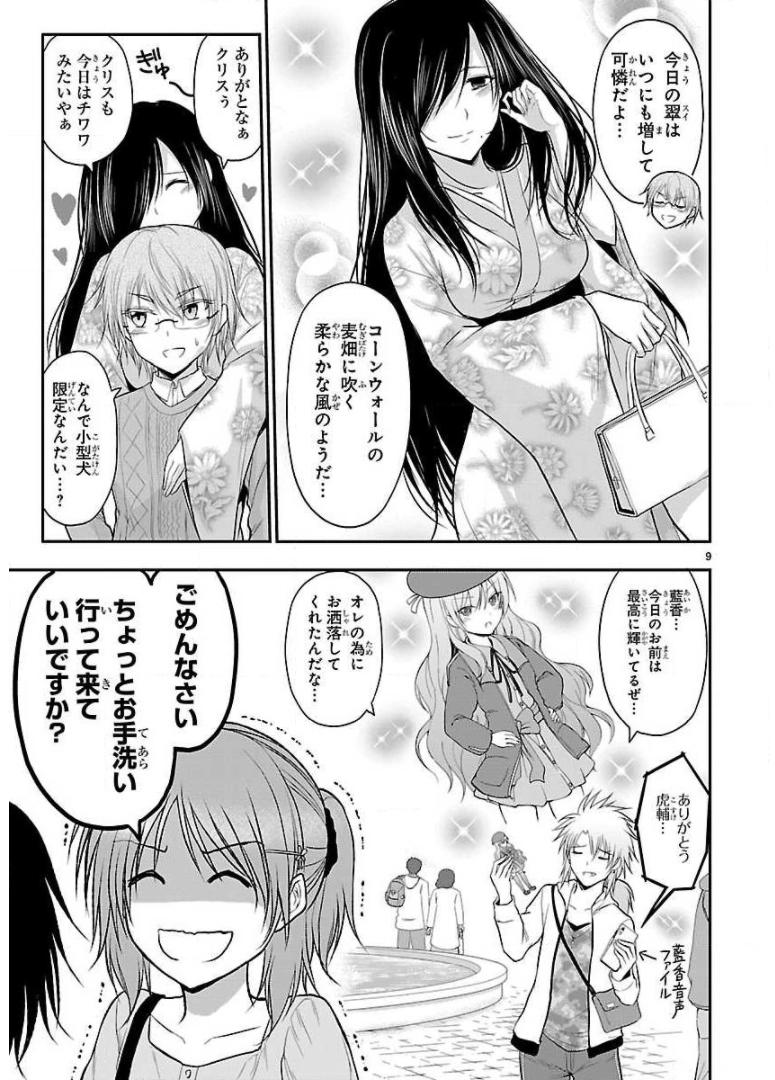 P9
