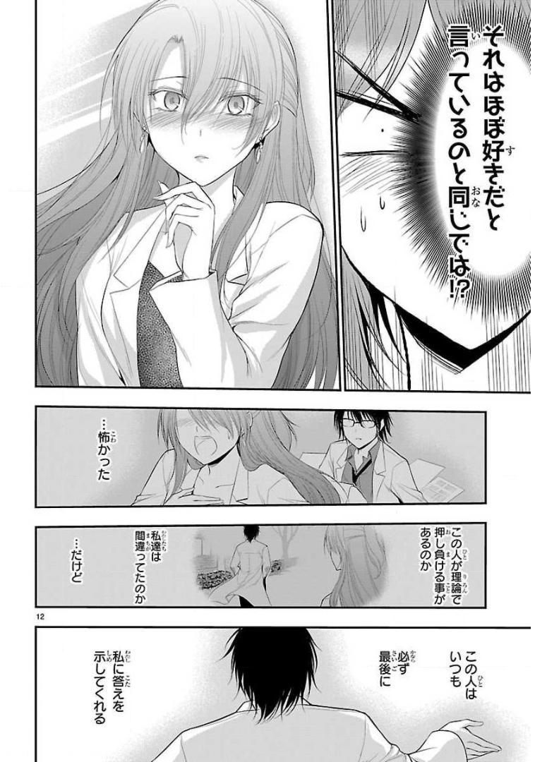 P12
