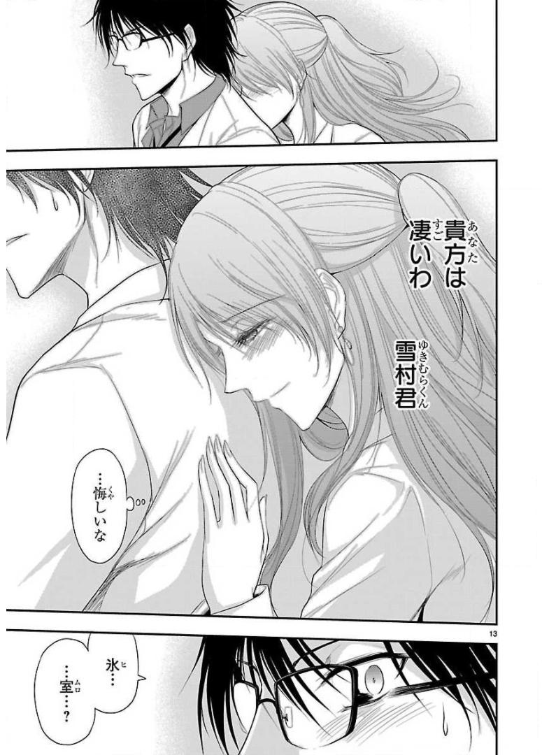 P13