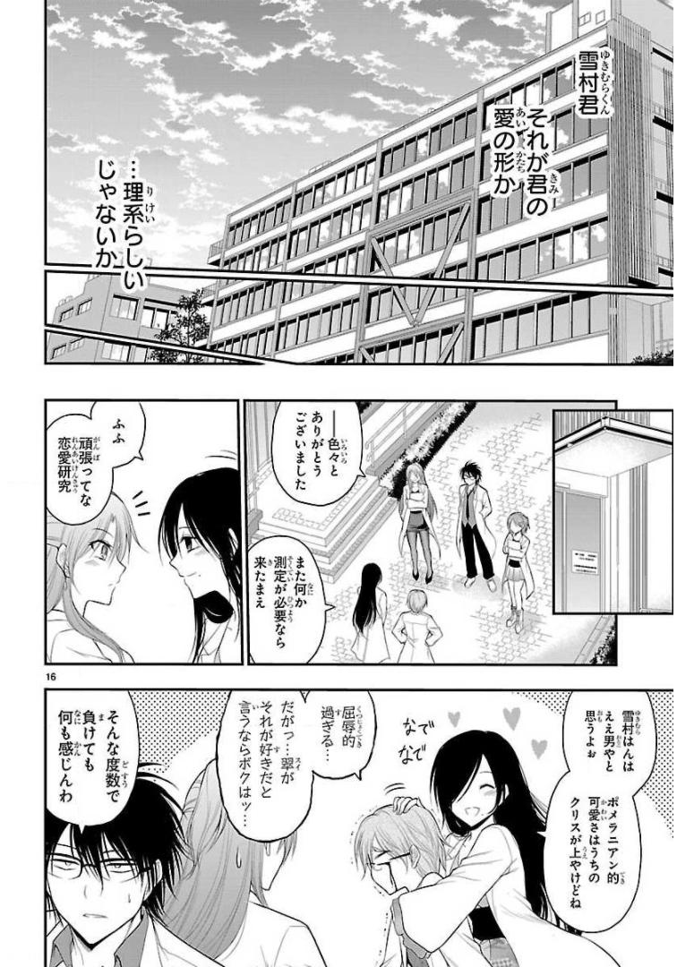 P16