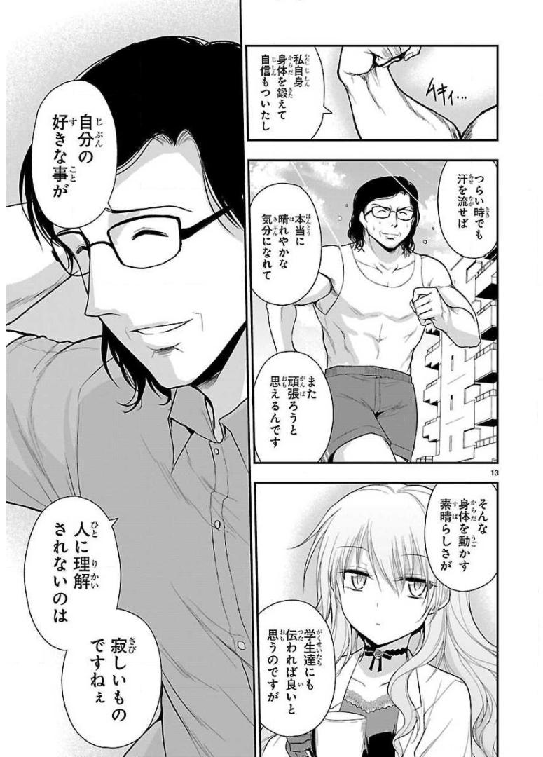 P13