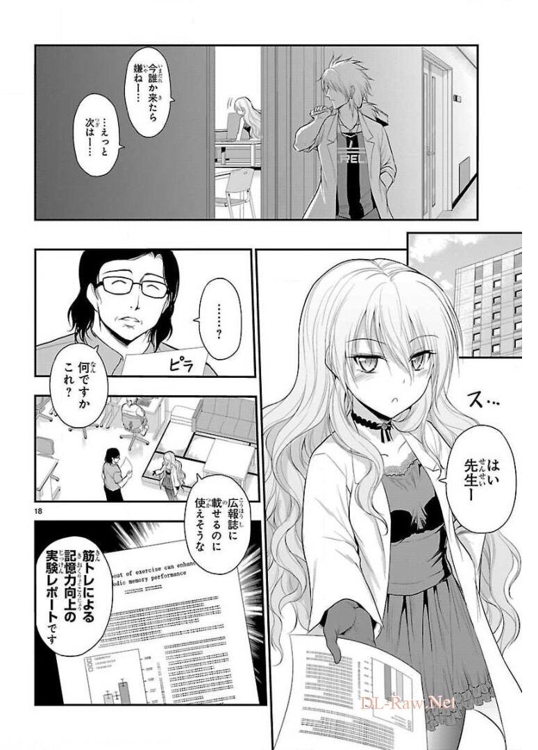 P18