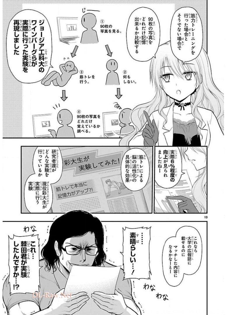 P19