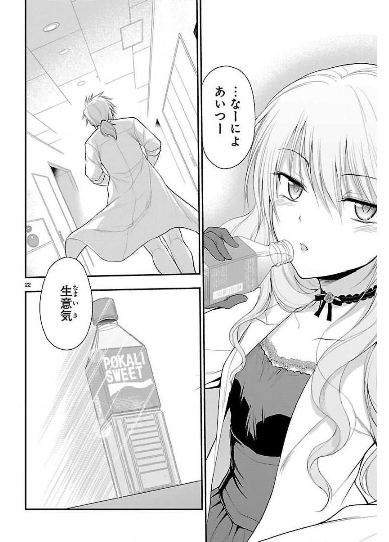 P22