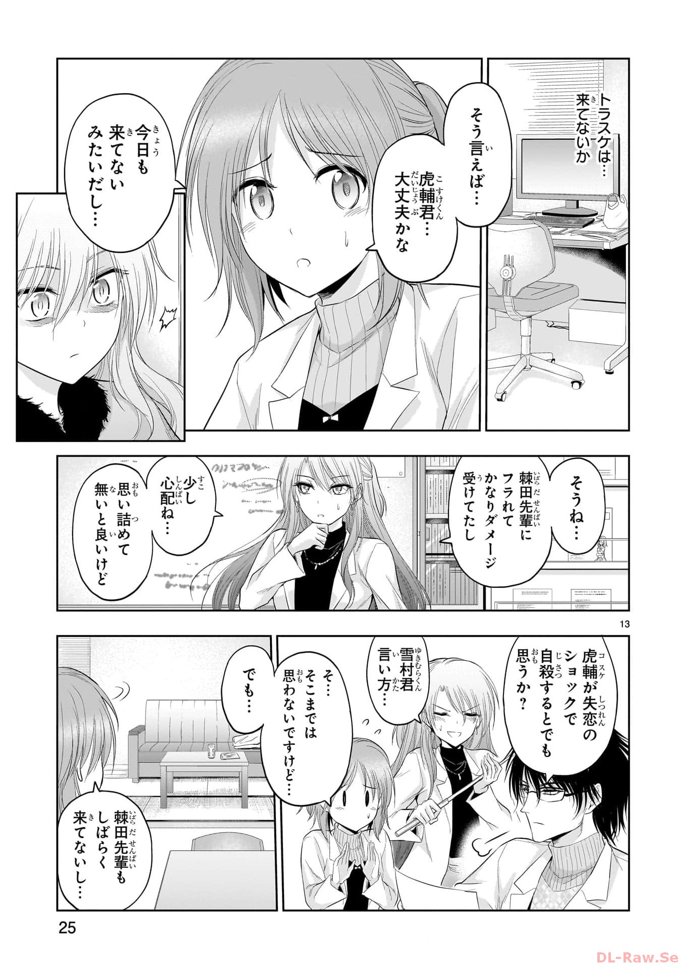 P23
