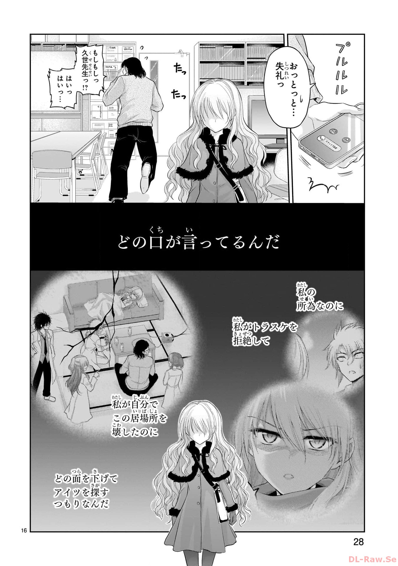 P26