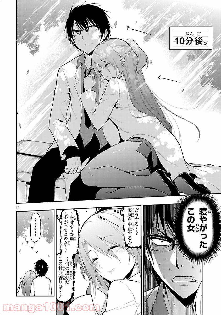 P14