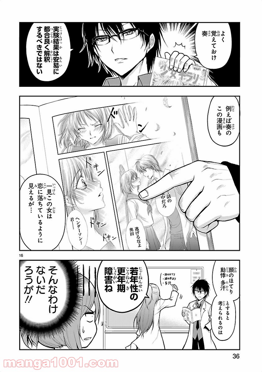 P16