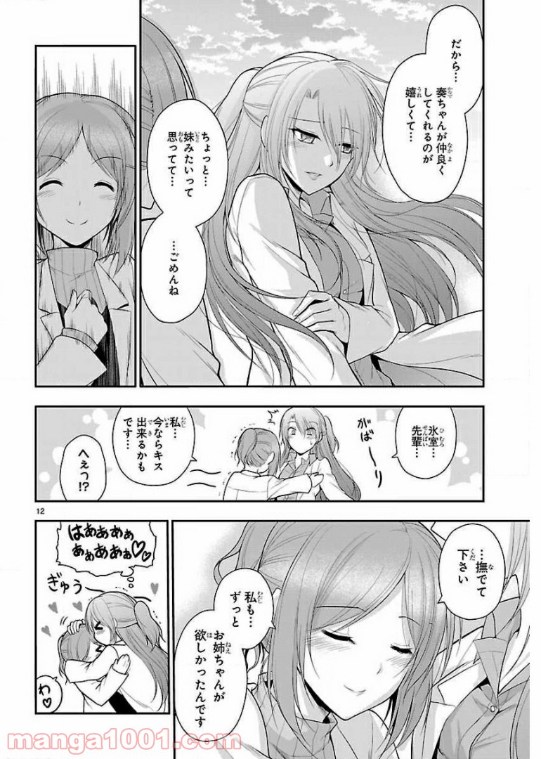 P12
