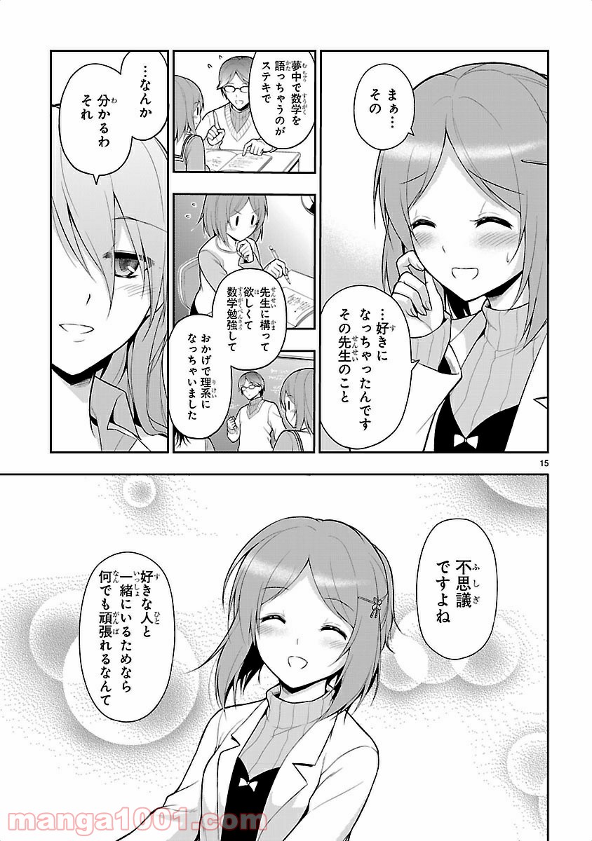P15