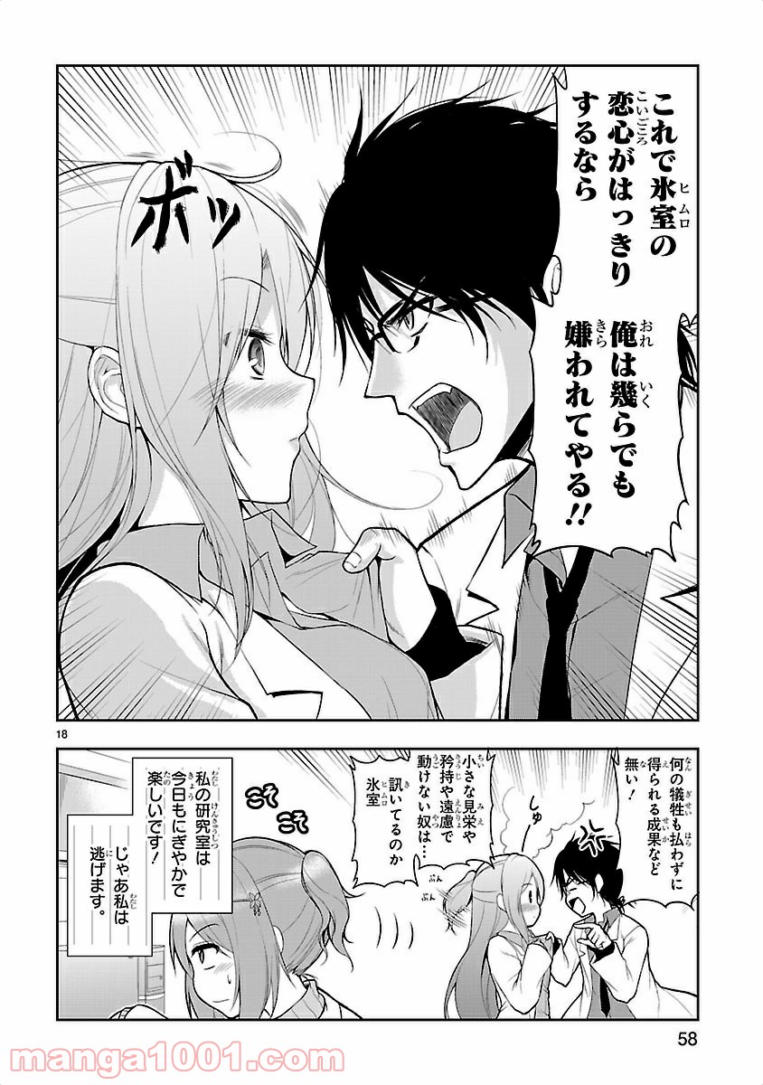 P18