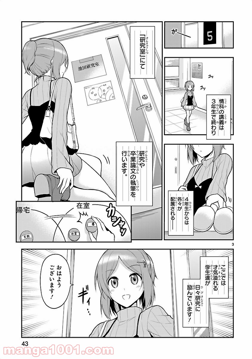 P3