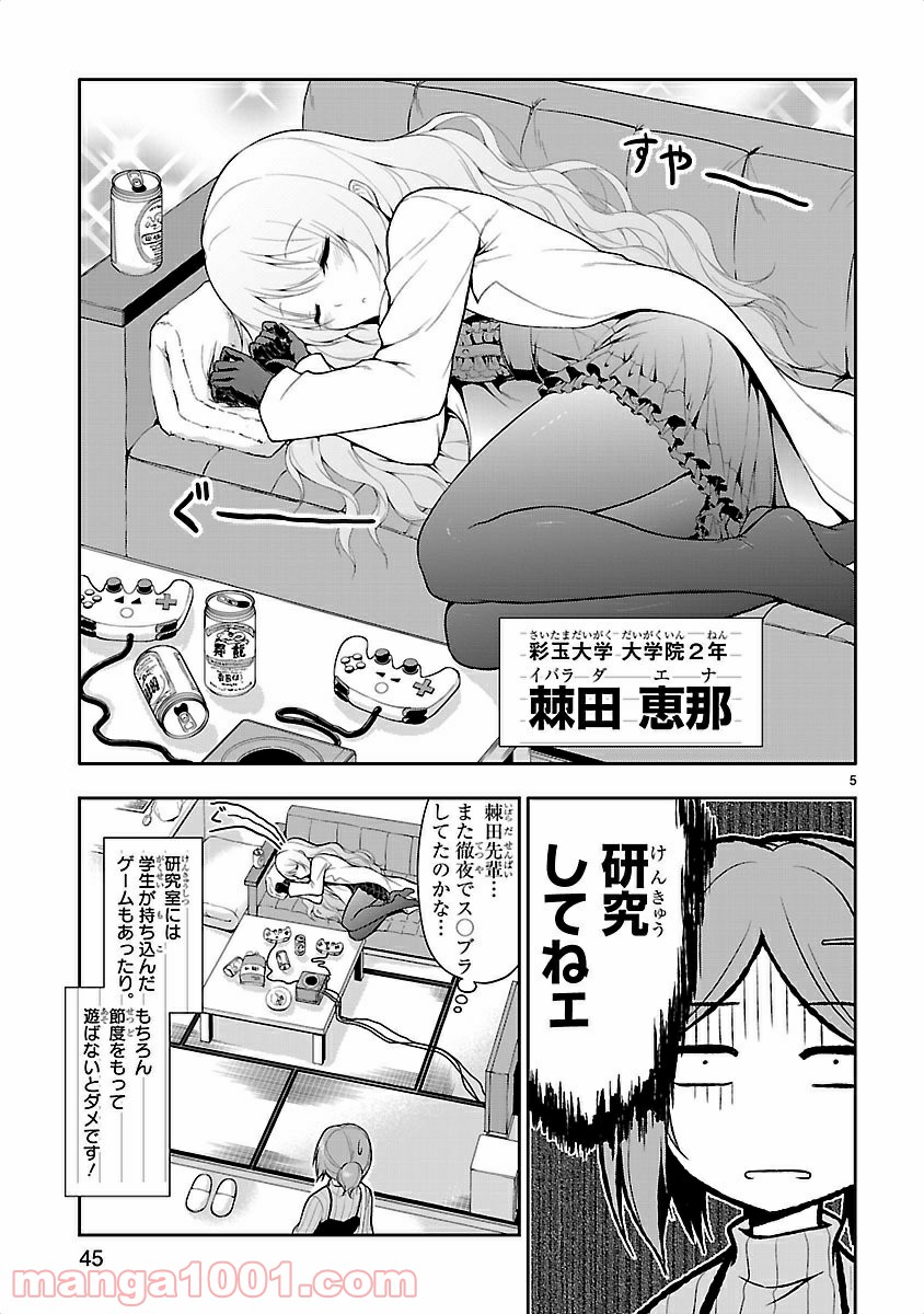 P5