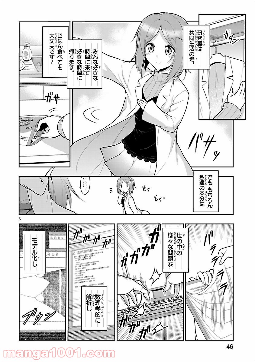 P6