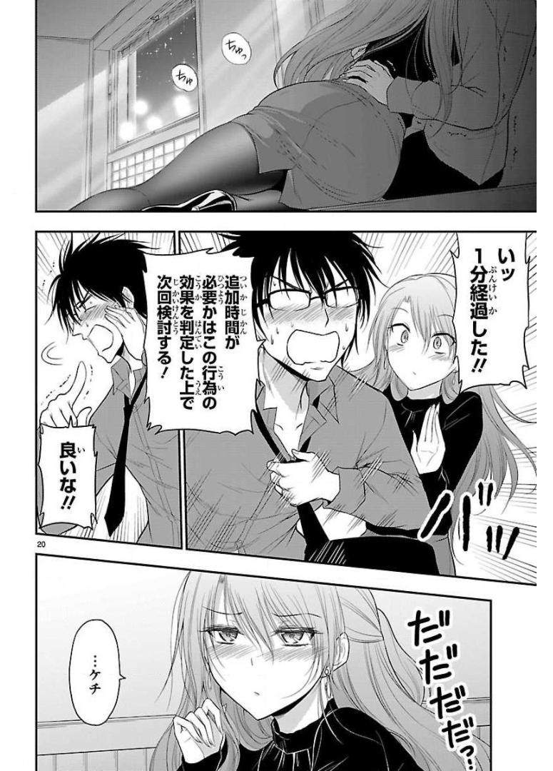P20